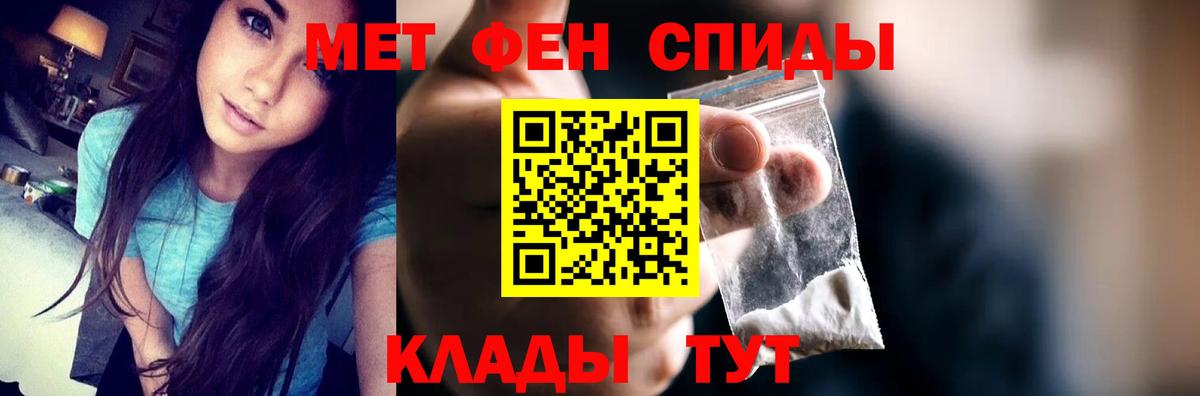АМФЕТАМИН  Вход с VPN  Курчалой  Амфетамин 98% 