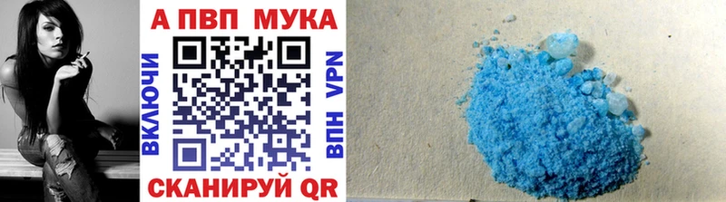 купить наркотик  Курчалой  Alpha-PVP крисы CK 