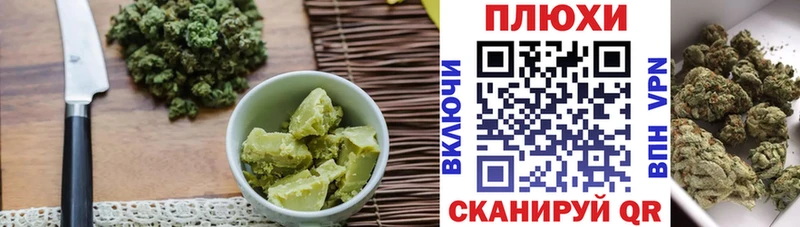Печенье с ТГК конопля  Курчалой 