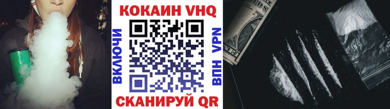 продажа наркотиков Курчалой KRAKEN ссылка Кокаин FishScale