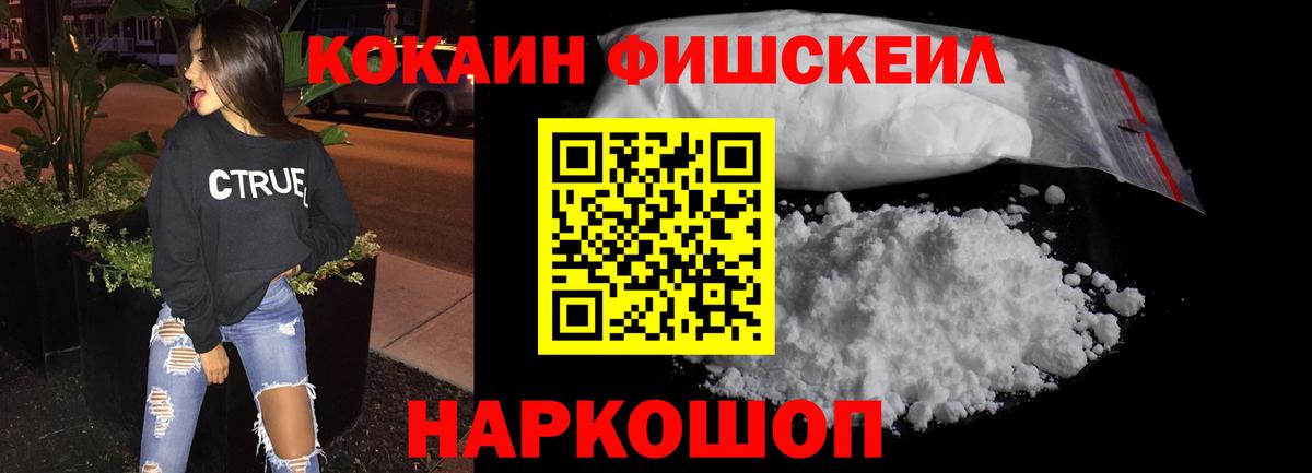 COCAIN 98%  Кокаин Перу  Курчалой  КОКАИН  Вход с VPN 