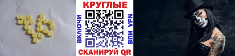 MEGA онион  Курчалой  Экстази Philipp Plein 