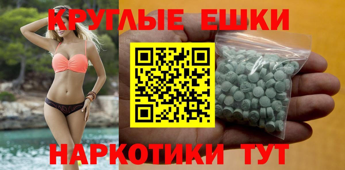 Ecstasy Дубай Курчалой