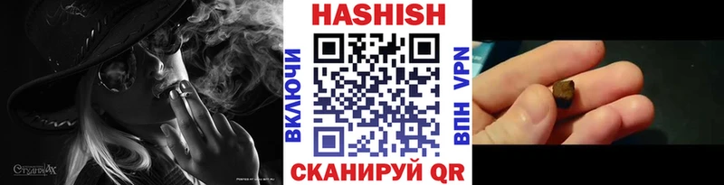 Гашиш VHQ Курчалой