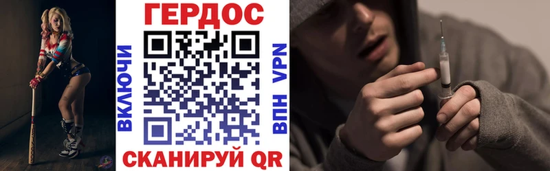 Героин афганец  мега рабочий сайт  Курчалой 