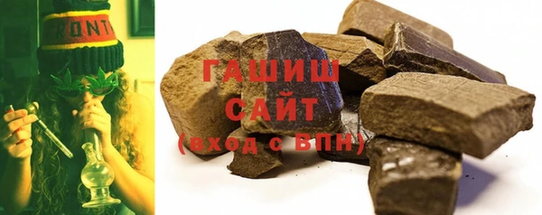 экстази Куйбышев