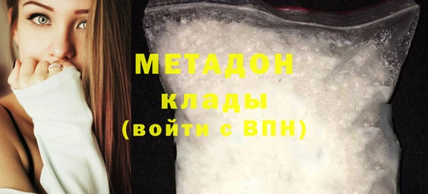 ECSTASY Краснослободск