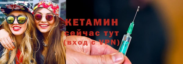 ECSTASY Краснослободск