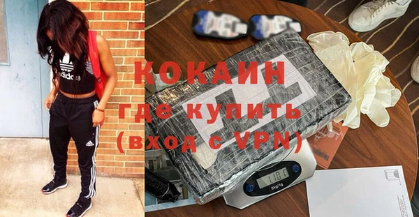 ECSTASY Краснослободск