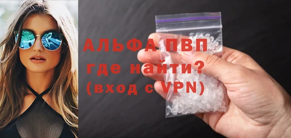 эйфоретик Краснотурьинск