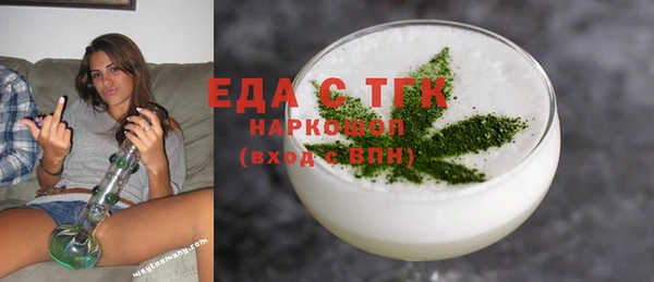 кокаин перу Красноперекопск