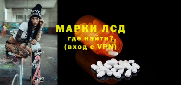 кокаин перу Красноперекопск