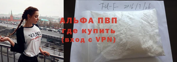 кокаин перу Красноперекопск
