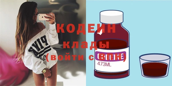 экстази Куйбышев