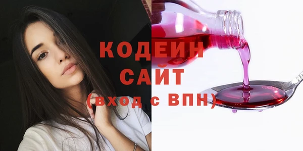 кокаин перу Красноперекопск