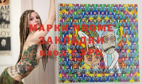 кокаин перу Красноперекопск