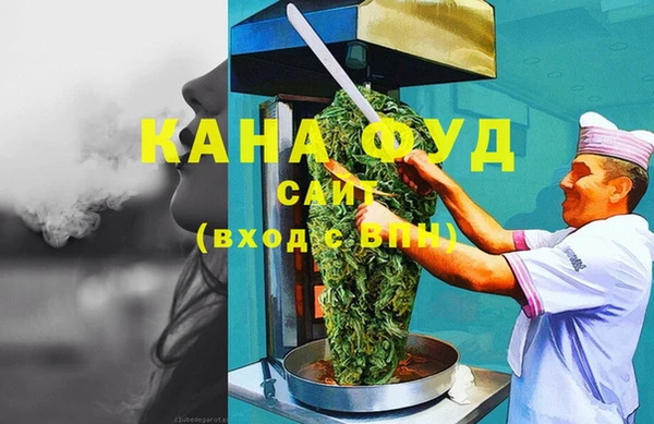 кокаин перу Красноперекопск