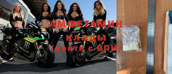 экстази Куйбышев