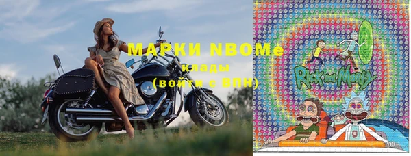 эйфоретик Краснотурьинск