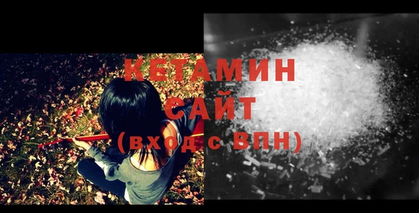 ECSTASY Краснослободск