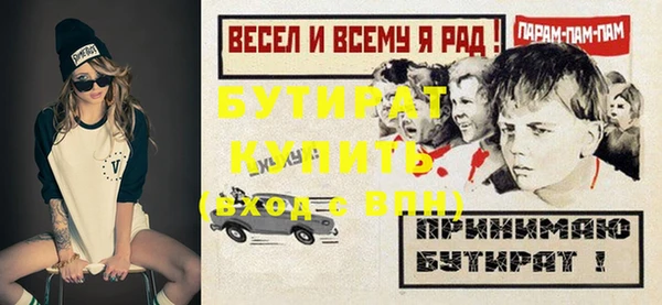 ECSTASY Краснослободск