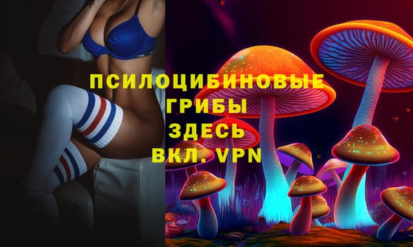 кокаин перу Красноперекопск
