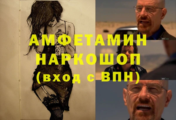 эйфоретик Краснотурьинск
