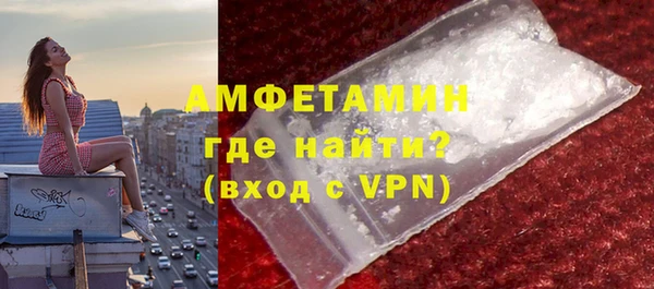 ECSTASY Краснослободск