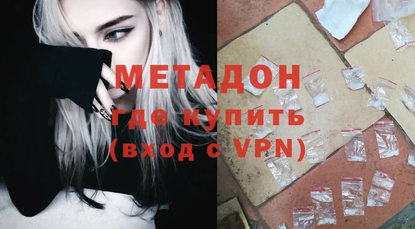 экстази Куйбышев