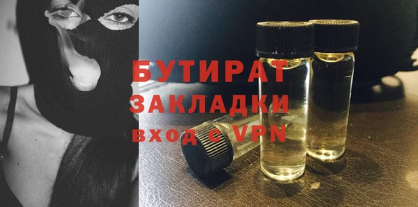 эйфоретик Краснотурьинск