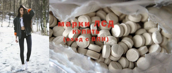 эйфоретик Краснотурьинск