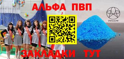 винт Камышлов