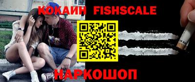 мяу мяу кристалл Канаш