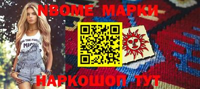 мяу мяу кристалл Канаш