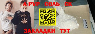 винт Камышлов