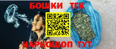 гашик Кандалакша