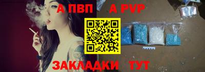 мяу мяу кристалл Канаш