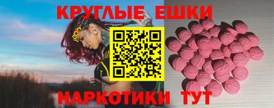 гашик Кандалакша