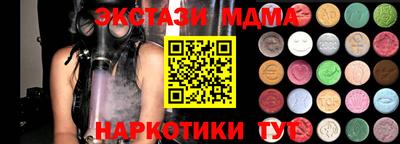 мяу мяу кристалл Канаш