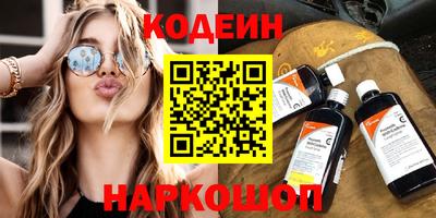 гашик Кандалакша