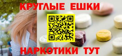 молекула духа Старая Купавна