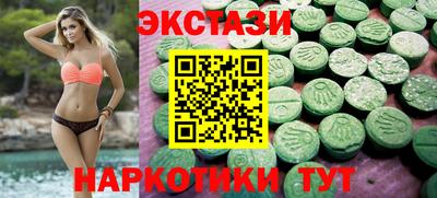 гашик Кандалакша