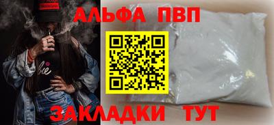 гашик Кандалакша