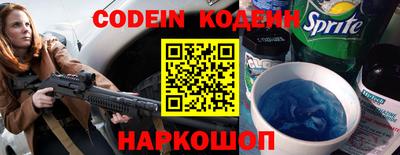 мяу мяу кристалл Канаш