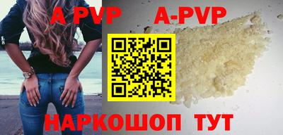 гашик Кандалакша