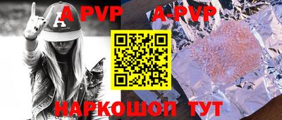 гашик Кандалакша