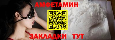 гашик Кандалакша