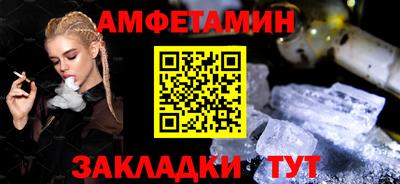 винт Камышлов