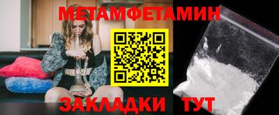 мяу мяу кристалл Канаш