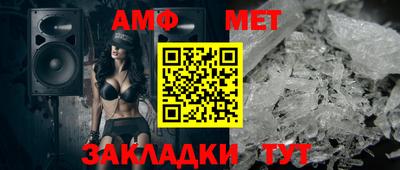 гашик Кандалакша